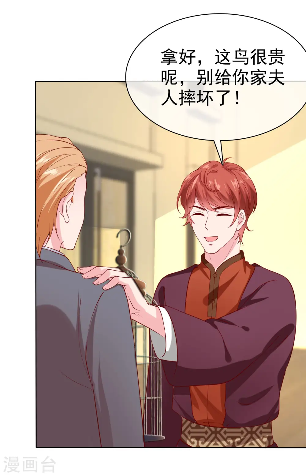 冰山总裁强宠婚漫画,第155话 情话大王是怎么炼成的2图