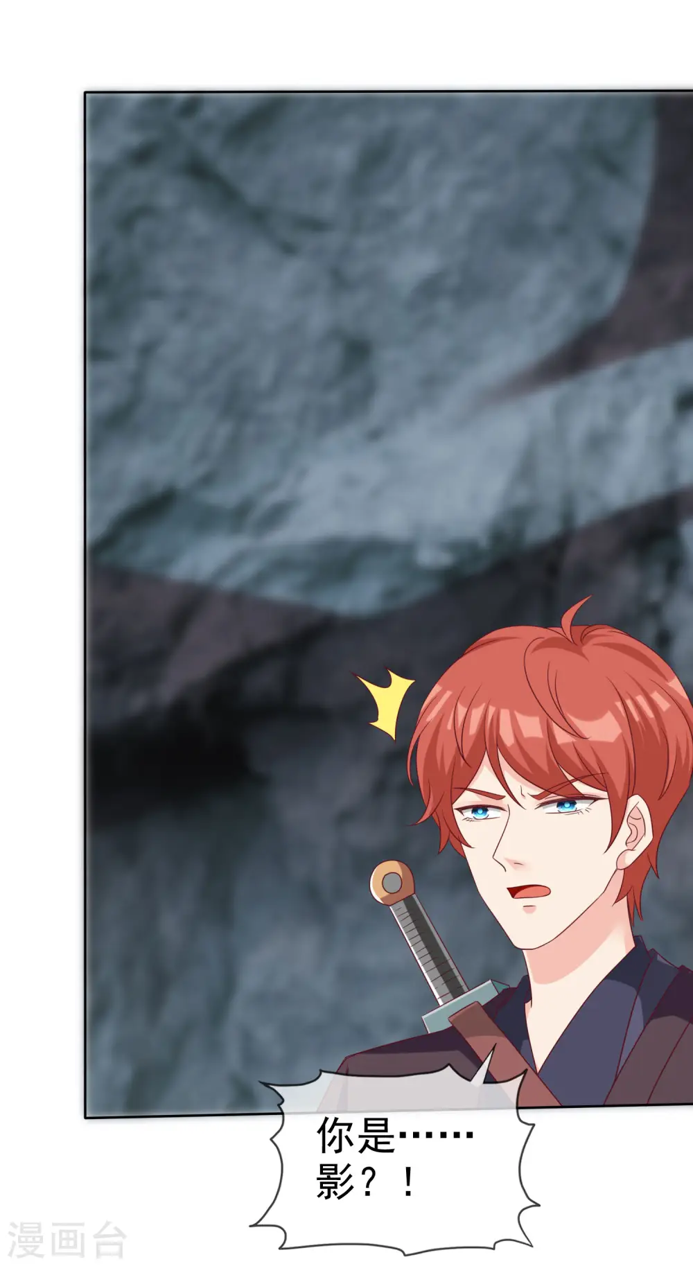 冰山总裁的贴身狂医漫画,第187话 诡异的变化！2图