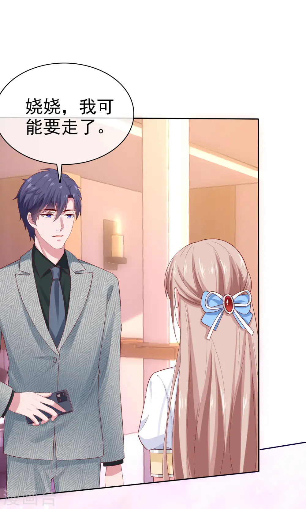 冰山总裁漫画,第95话 情敌狭路相逢2图