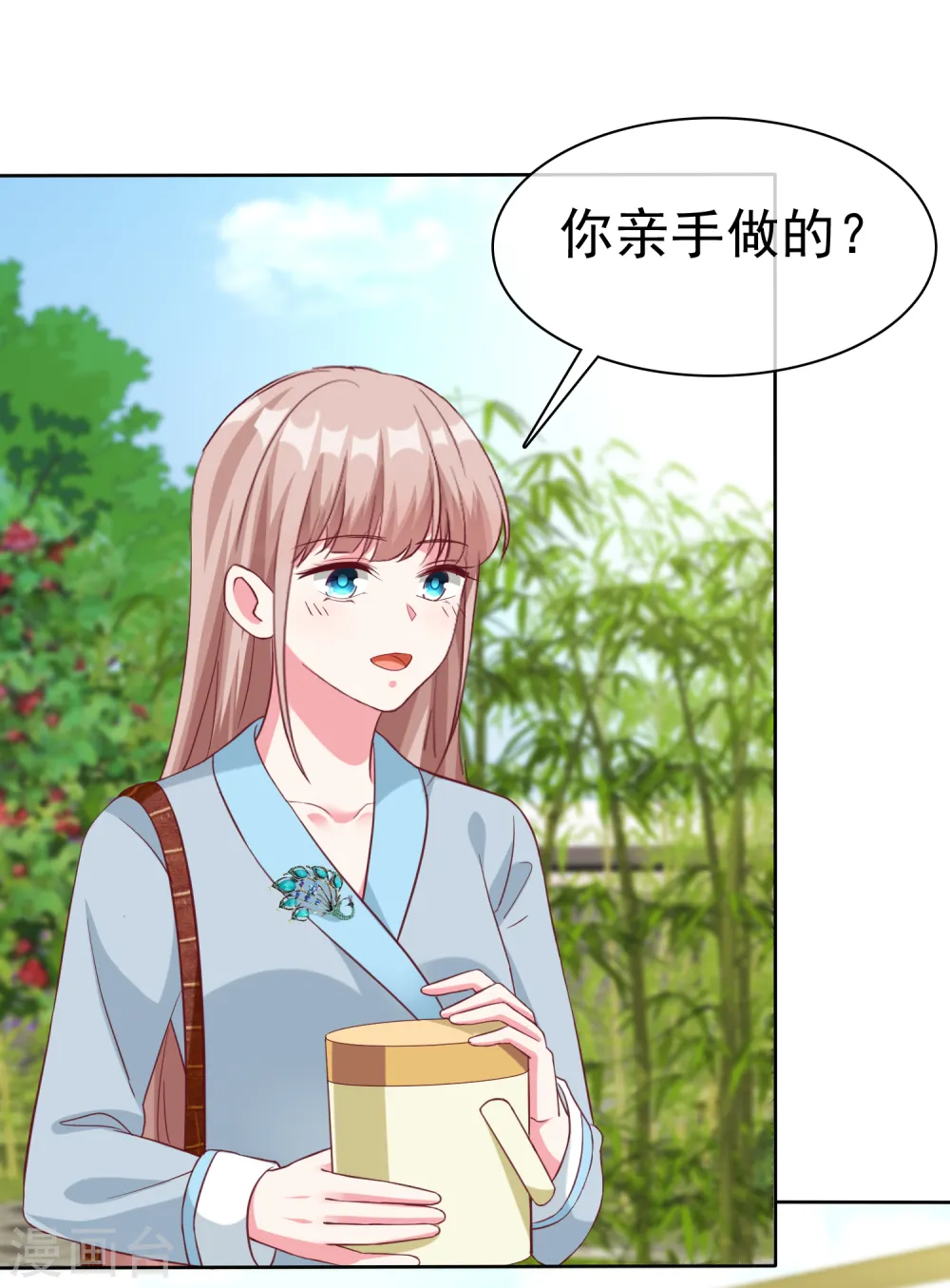 冰山总裁漫画,第200话 处理一些垃圾1图