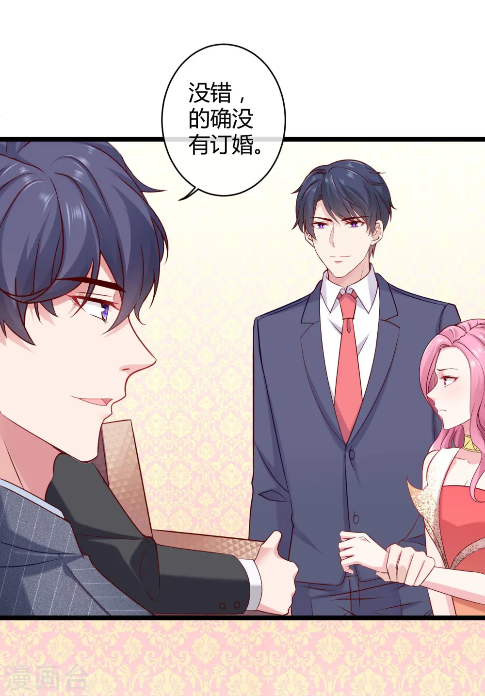 冰山总裁漫画,第35话 花钱买媳妇儿开心2图