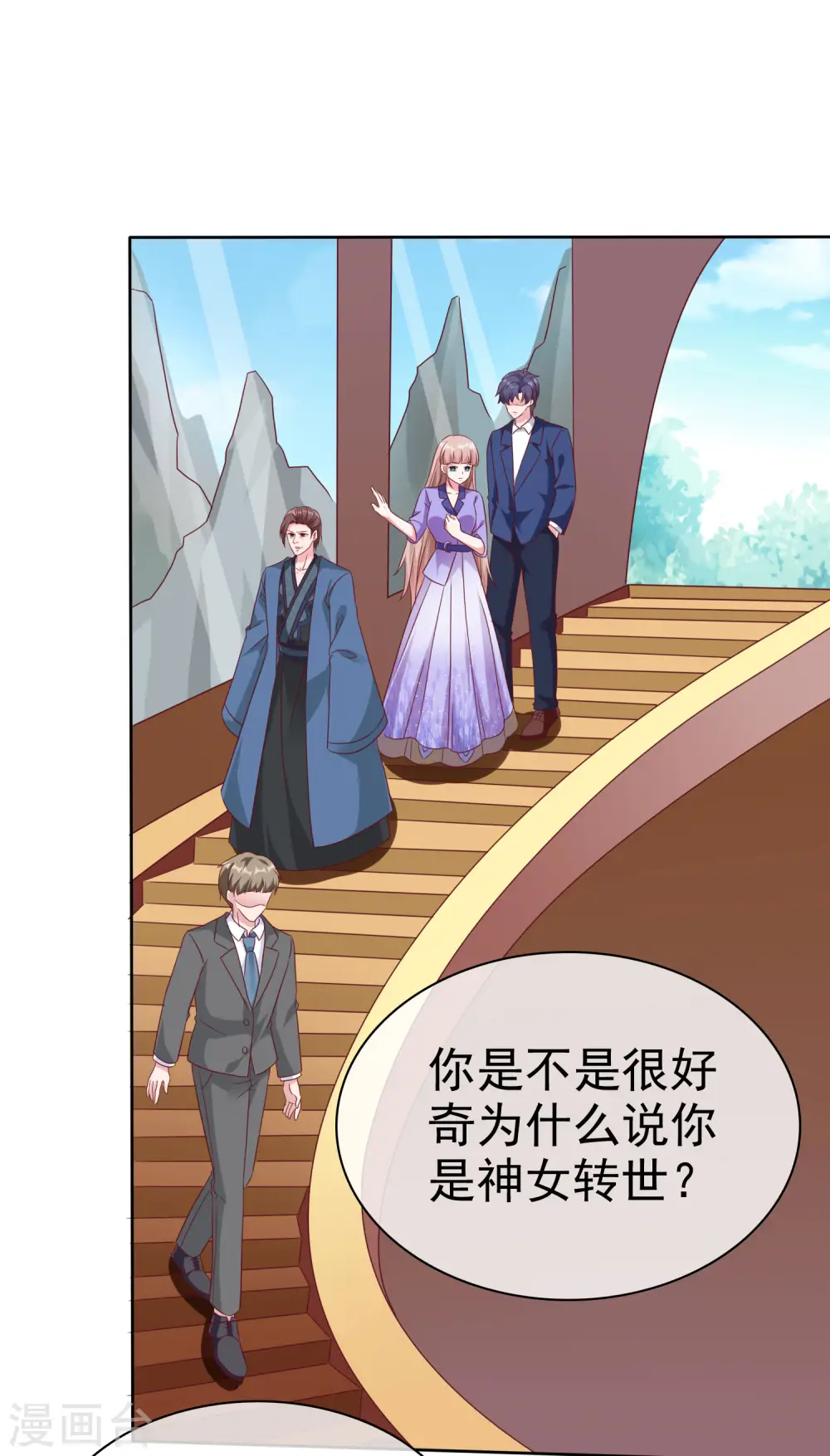 冰山总裁的贴身狂医漫画,第193话 神女雕像里的宝藏1图