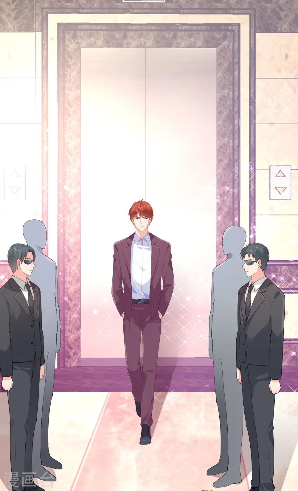 冰山总裁漫画,第95话 情敌狭路相逢2图