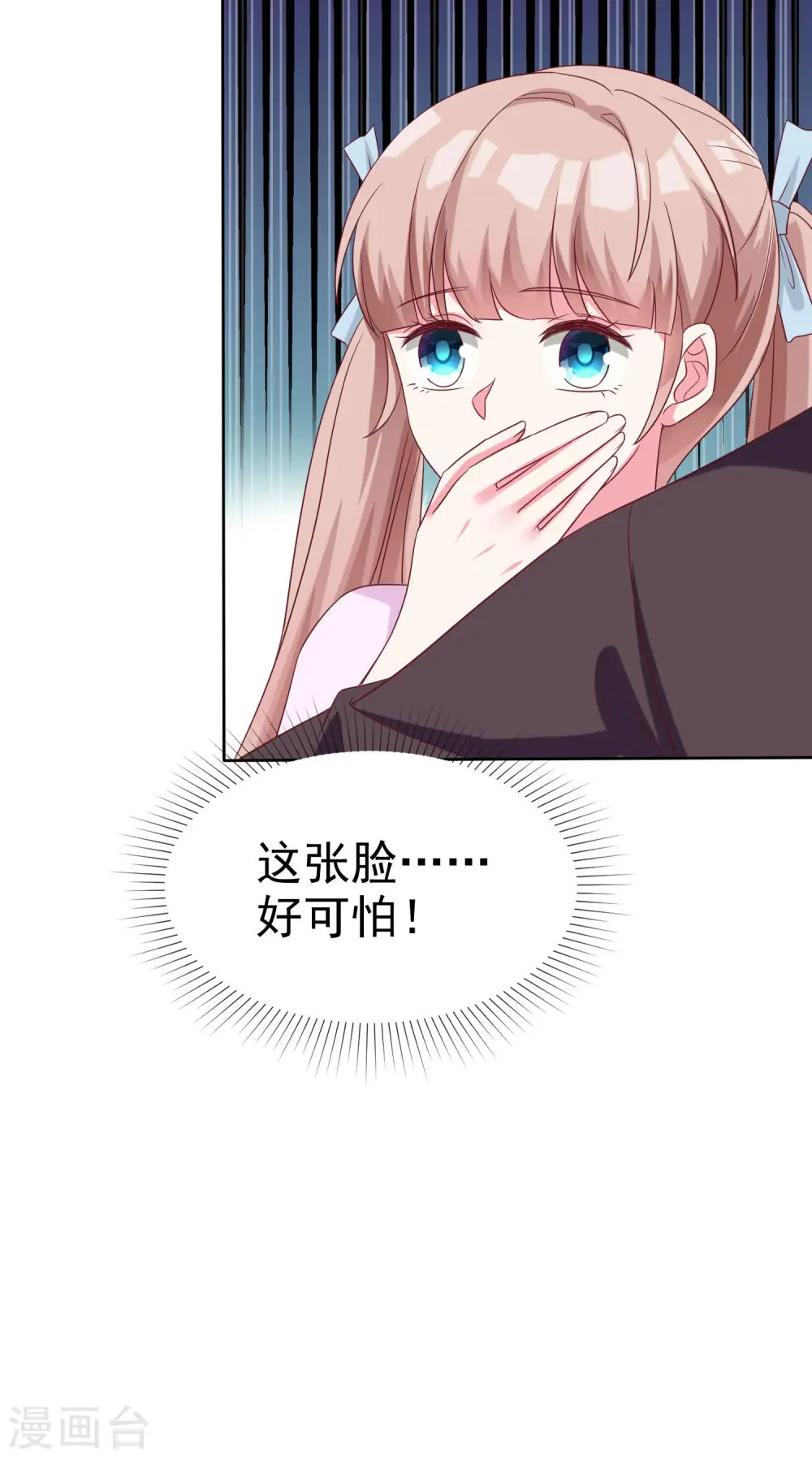 冰山总裁的贴身狂医漫画,第187话 诡异的变化！1图
