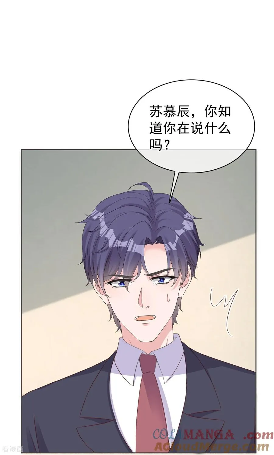 冰山总裁强宠婚漫画,第284话 你心虚了1图