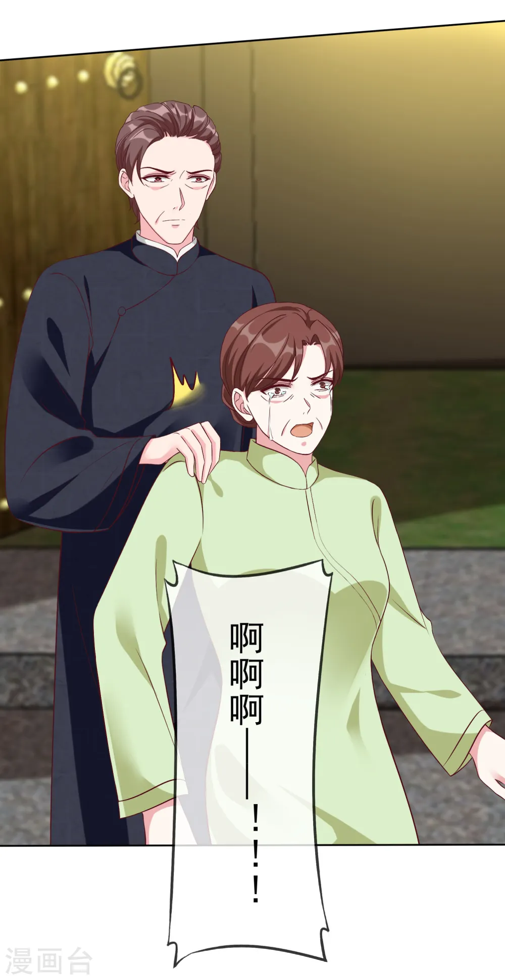 冰山总裁的贴身狂医漫画,第206话 当年的事另有隐情！2图