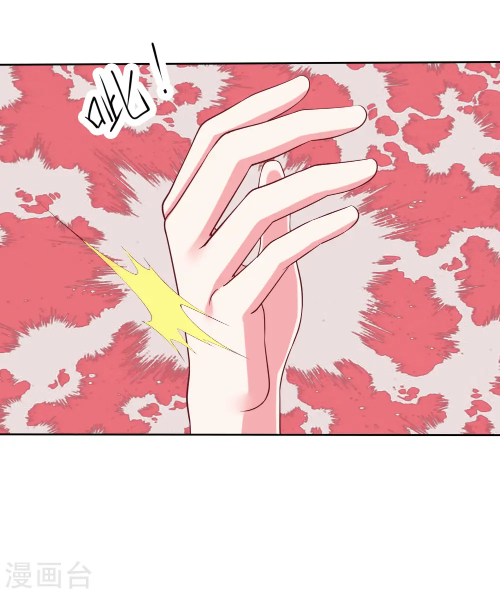 冰山总裁强宠婚漫画,第149话 这次是谁下的毒手？2图
