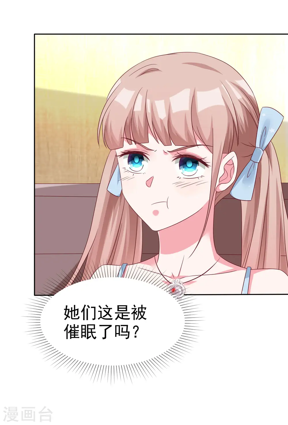 冰山总裁的贴身狂医漫画,第186话 一切不可能正在发生2图