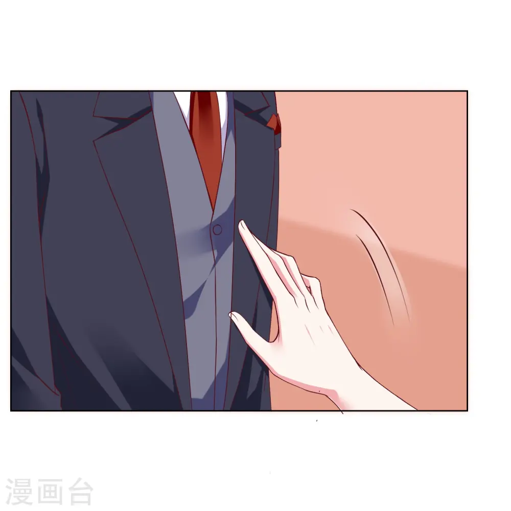 冰山总裁强宠婚漫画,第229话 老爹要抓住机会呀1图