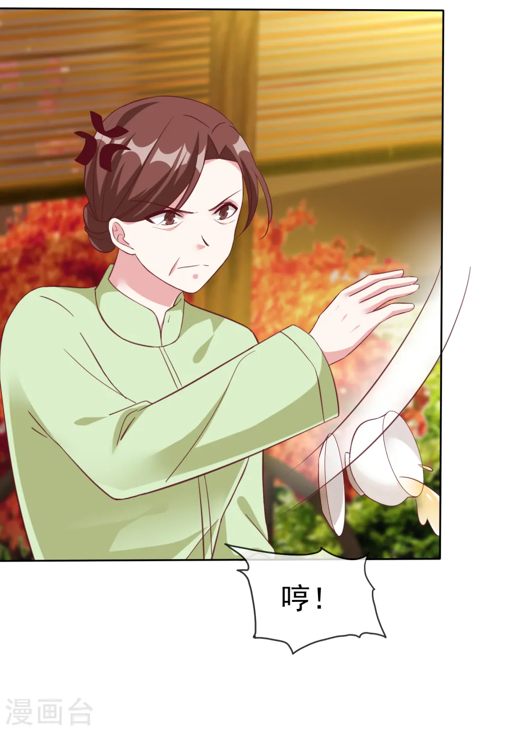 冰山总裁的贴身狂医漫画,第202话 有人爱有人恨1图