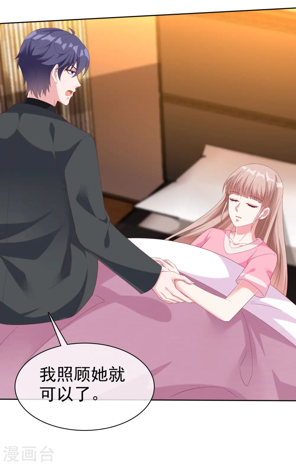 冰山总裁的贴身狂医漫画,第191话 认祖归宗2图