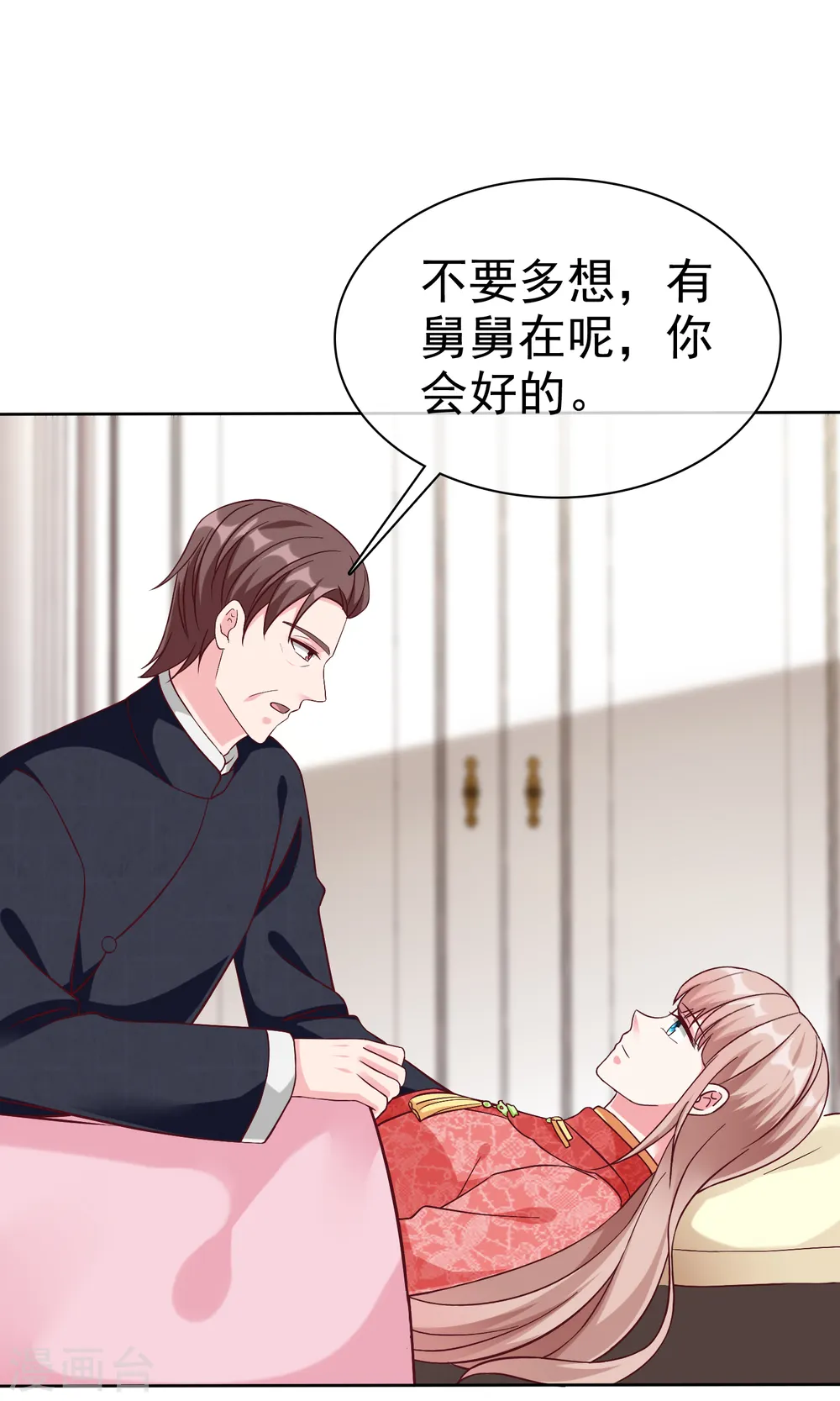 冰山总裁漫画,第208话 参加天选！1图