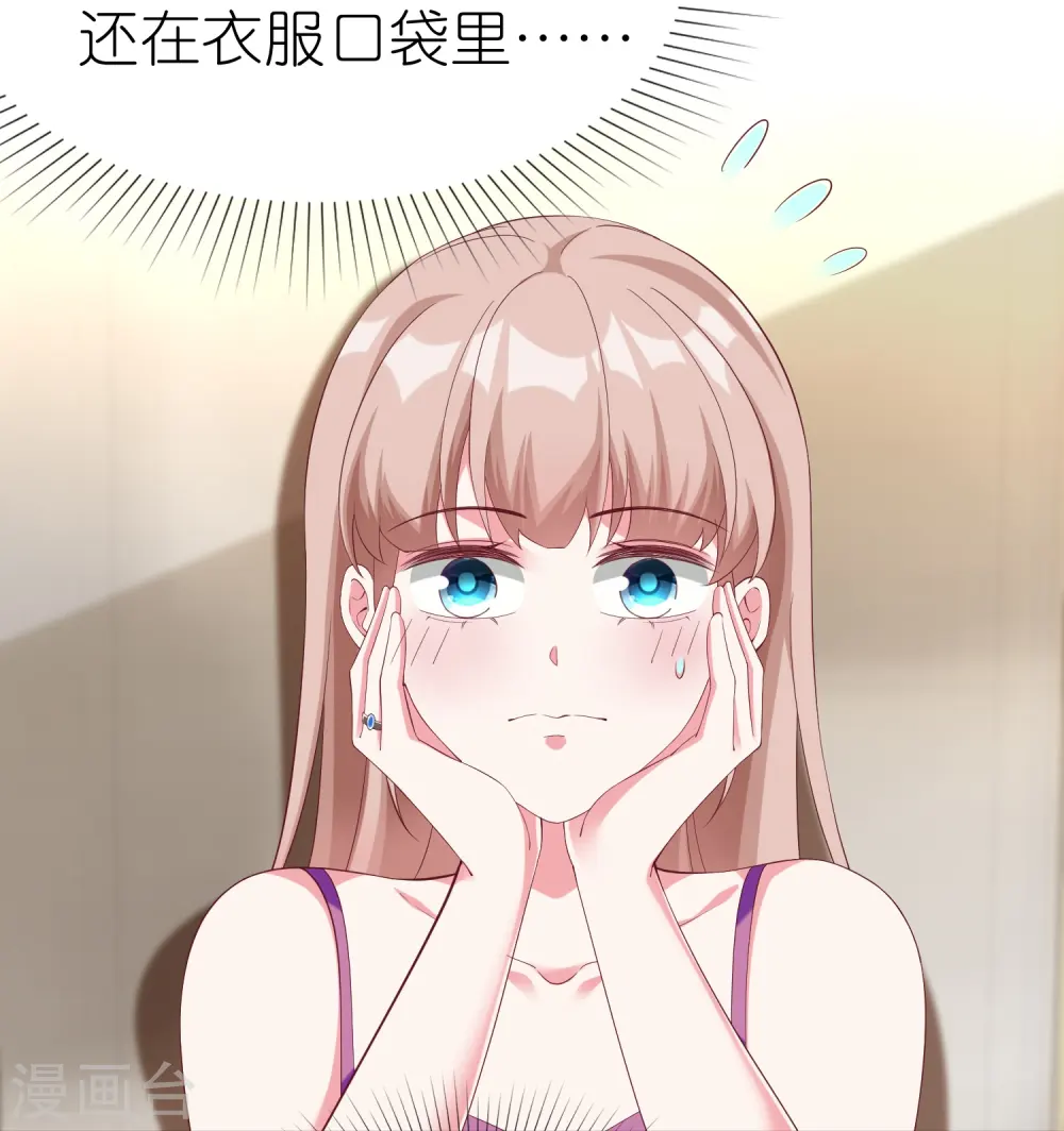 冰山总裁的贴身狂医漫画,第230话 再一次求婚2图