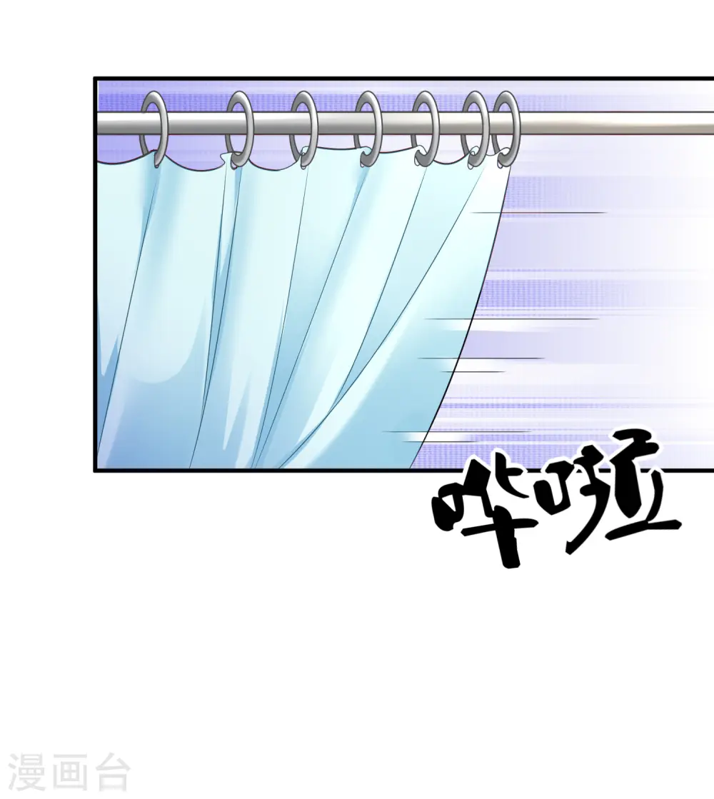 冰山总裁漫画,第22话 吻你，直到你肯醒来2图