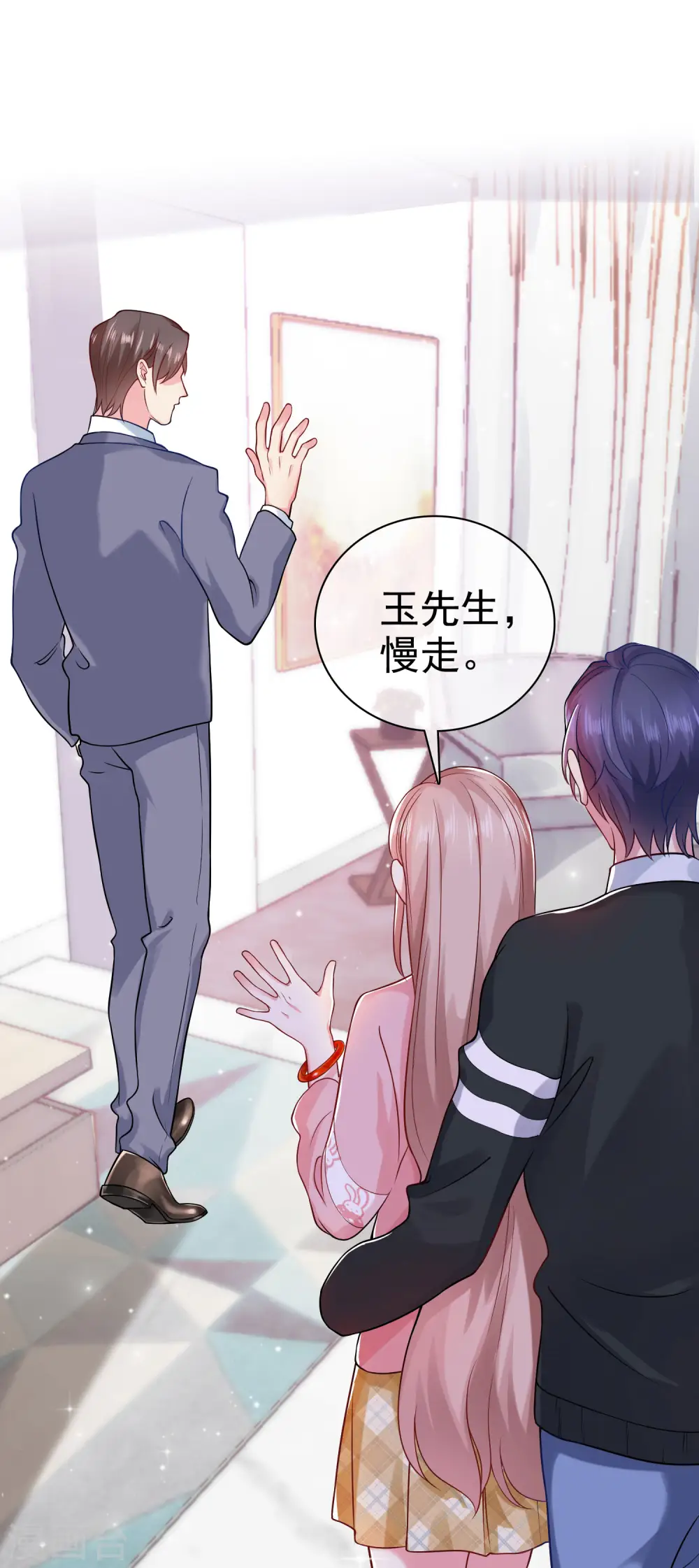 冰山总裁强宠婚漫画,第94话 龙家的人到底想干吗？2图