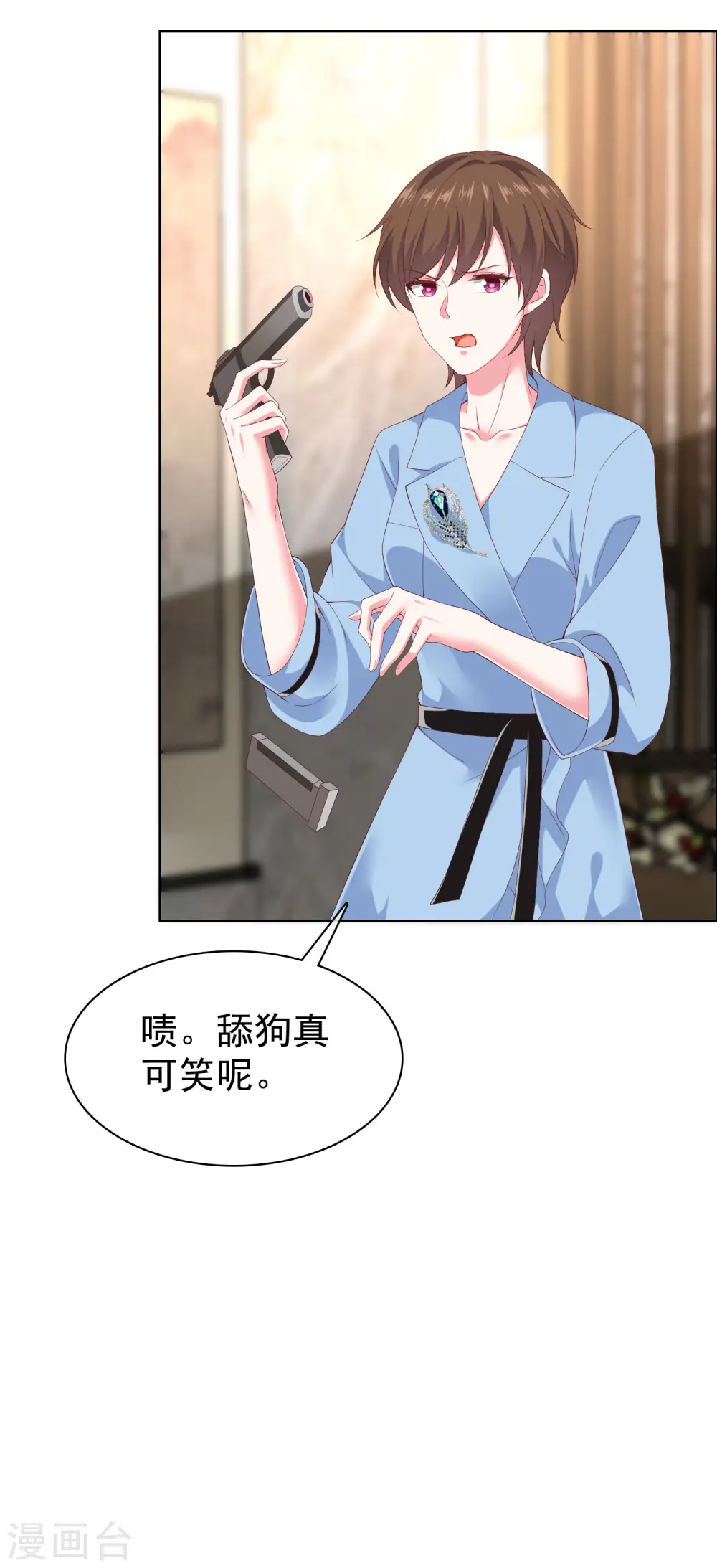 冰山总裁漫画,第156话 舔狗舔到最后，一无所有2图