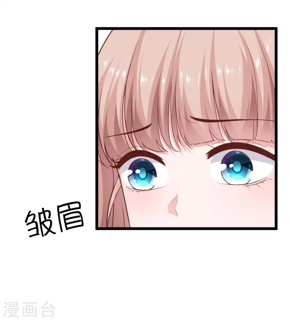 冰山总裁漫画,第58话 秦总寻找太太的方式……2图