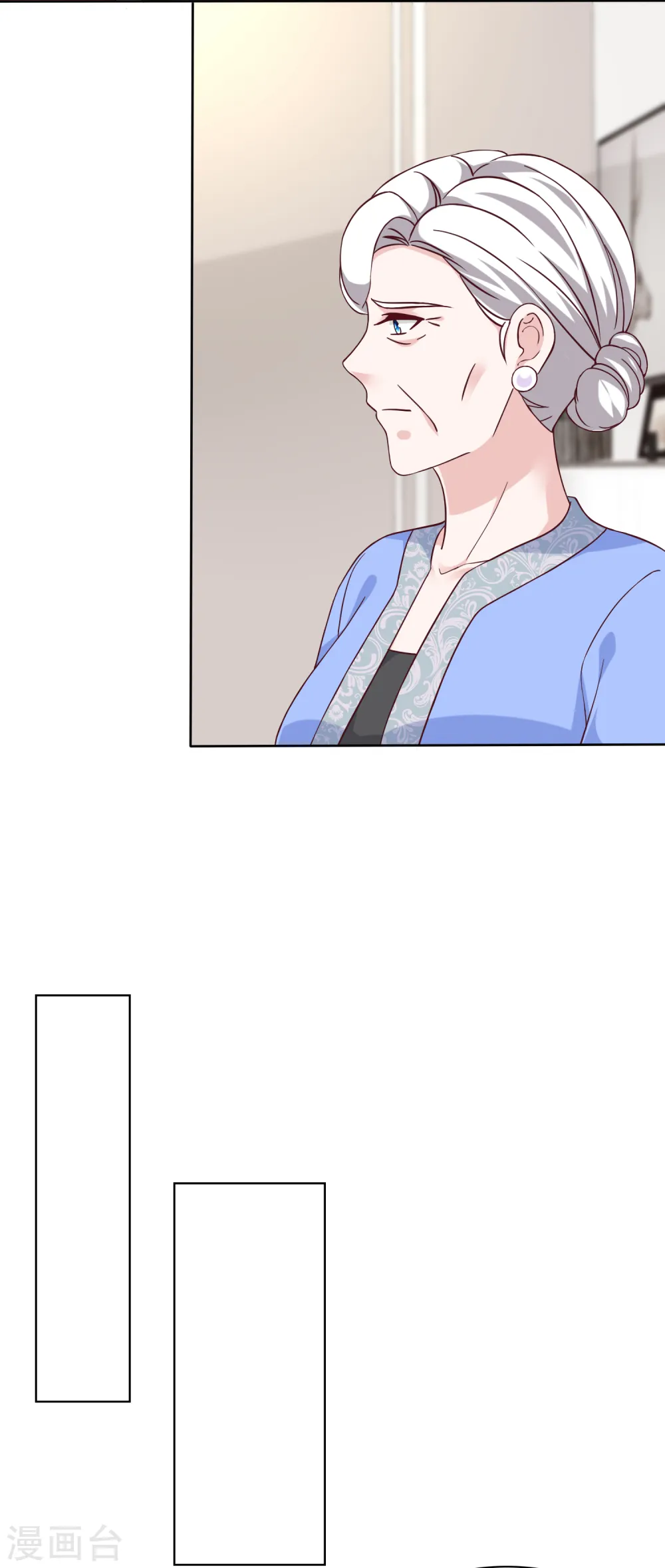 冰山总裁漫画,第208话 参加天选！2图