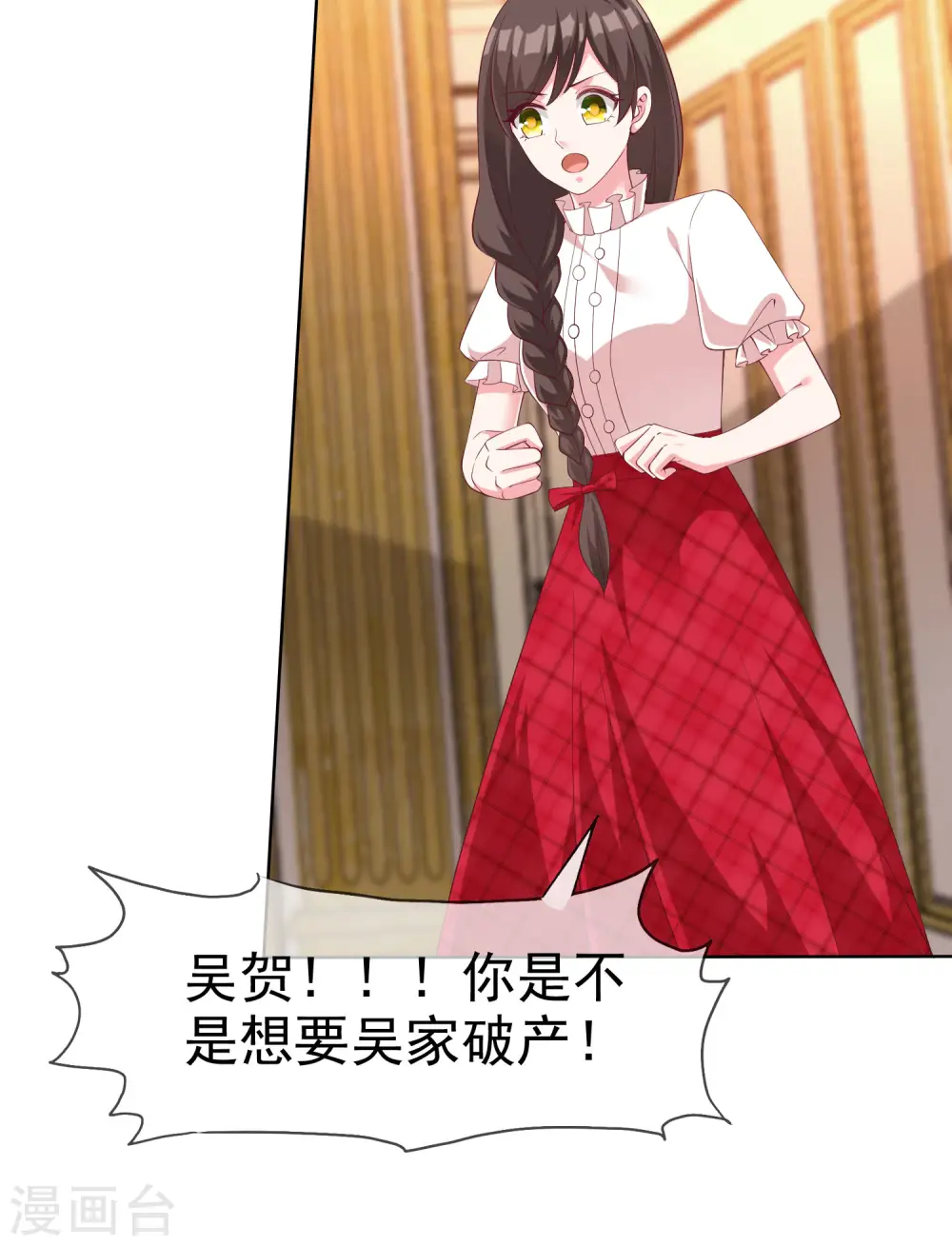 冰山总裁强宠婚漫画,第180话 媳妇儿，我们干点成年人该干的事1图