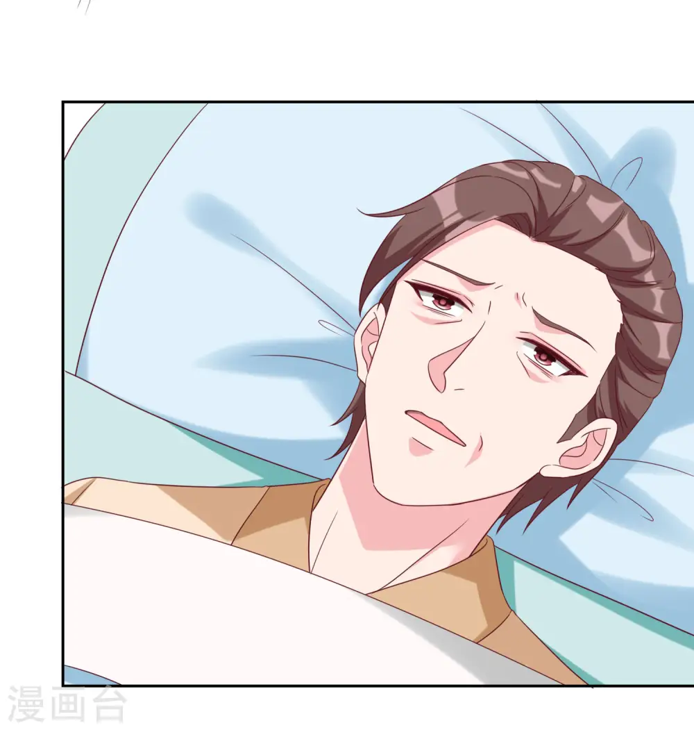冰山总裁漫画,第190话 天大的秘密1图