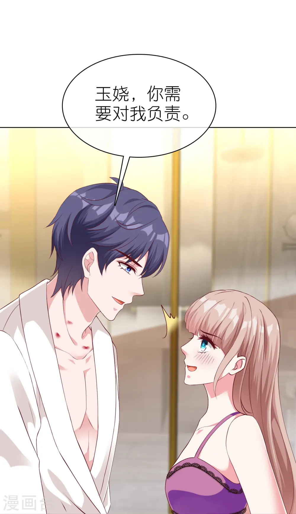 冰山总裁的贴身狂医漫画,第230话 再一次求婚1图