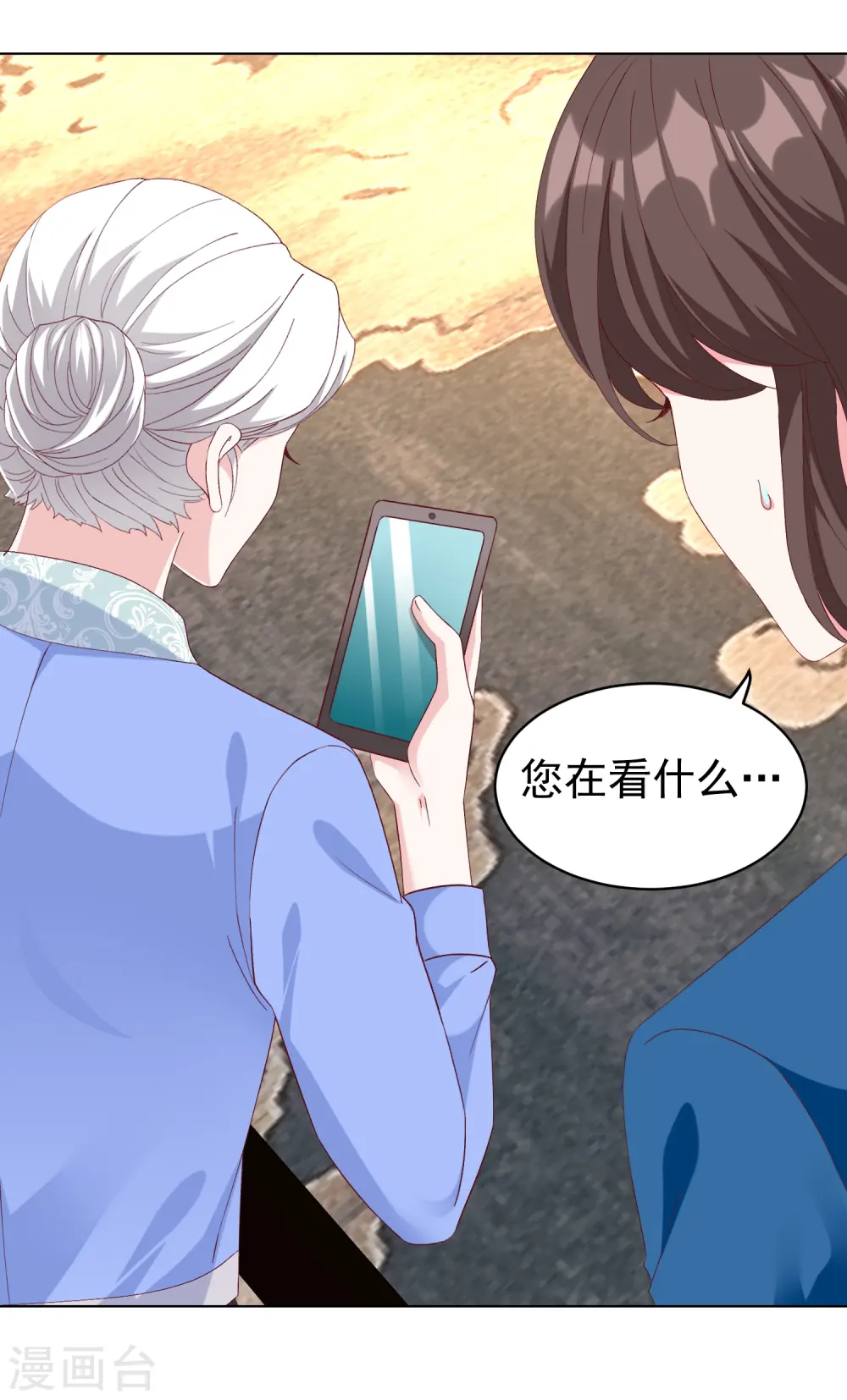 冰山总裁强宠婚线上看漫画,第235话 惊！这人怎么随时都能求婚2图