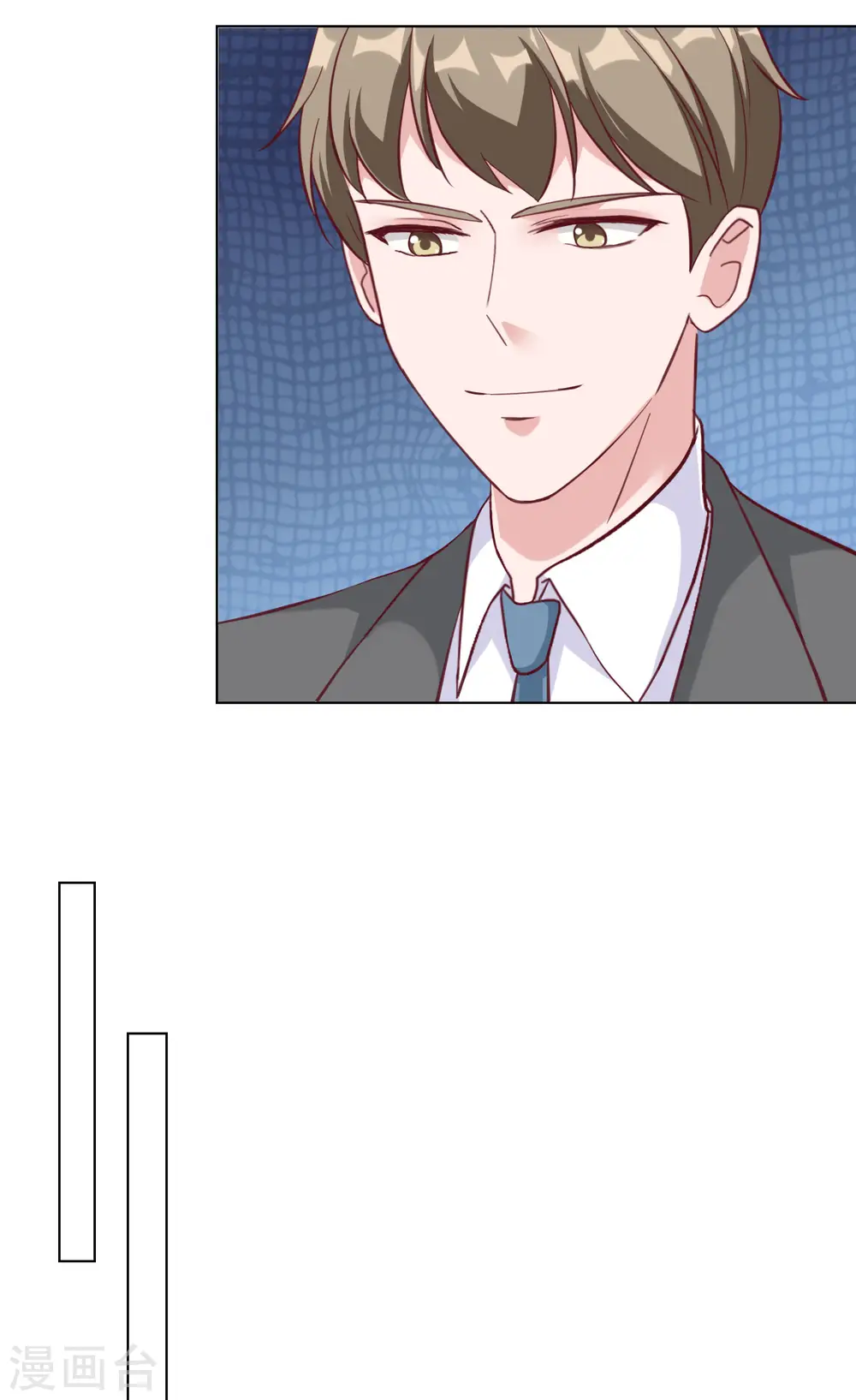 冰山总裁漫画,第198话 快到老公怀里来1图