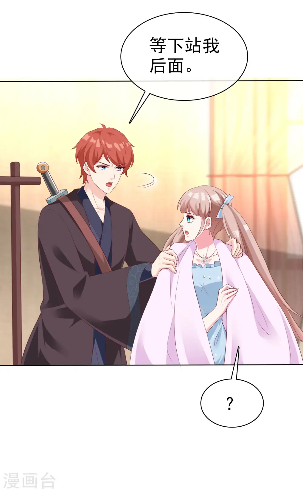 冰山总裁强宠婚漫画,第187话 诡异的变化！1图