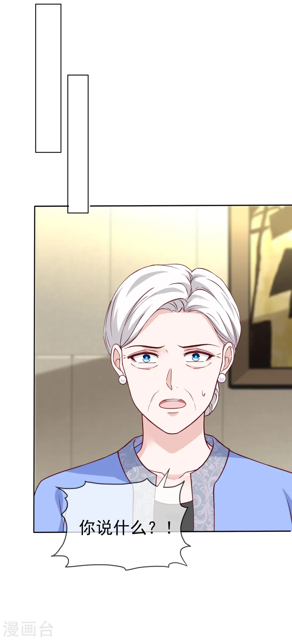 冰山总裁强宠婚漫画,第210话 危机！2图