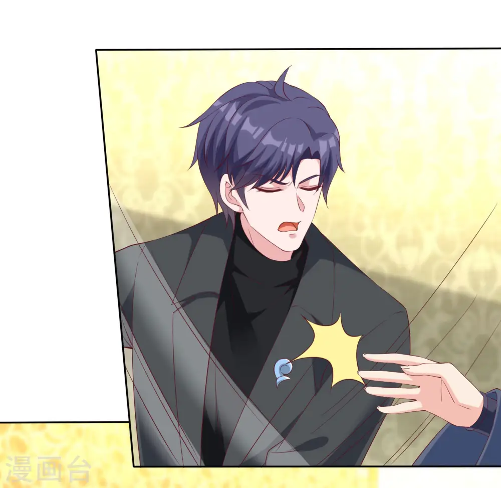 冰山总裁漫画,第189话 血脉复苏！2图
