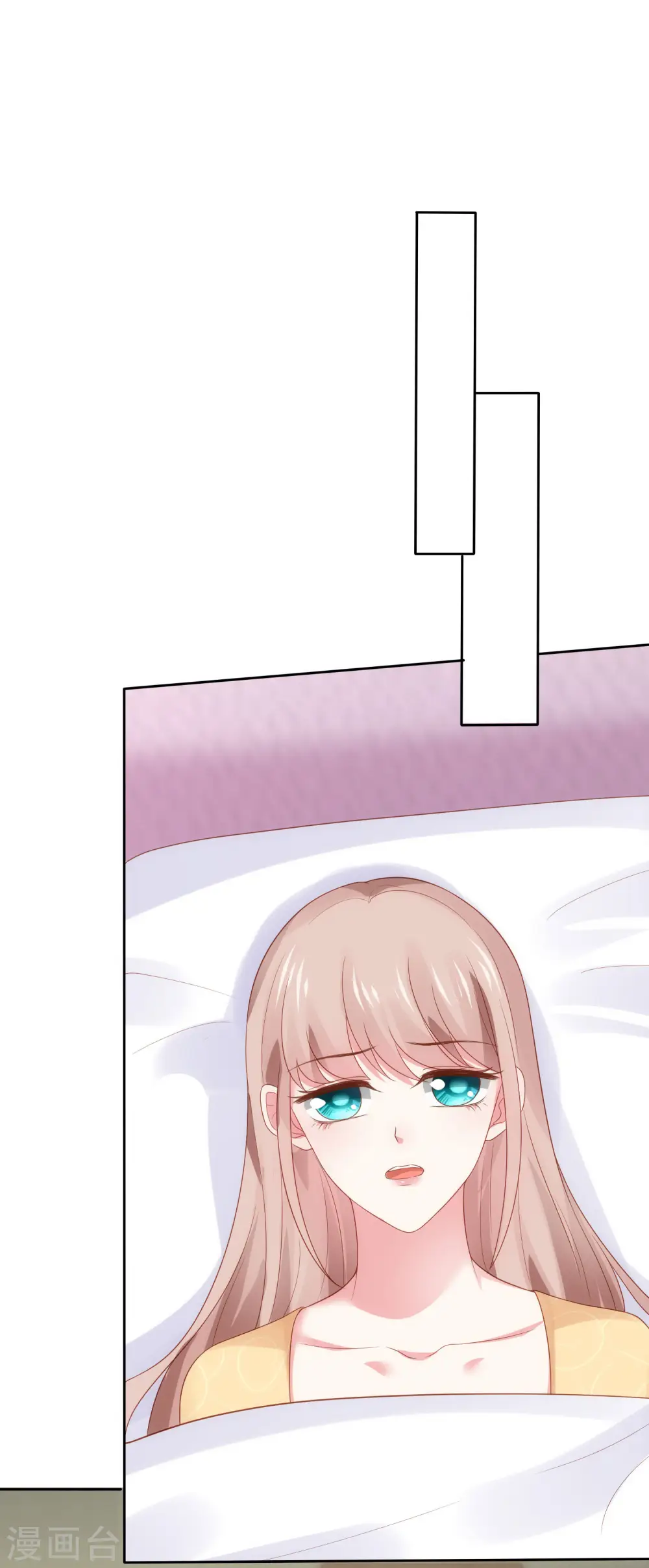 冰山总裁漫画,第105话 逐渐燃烧的占有欲！2图