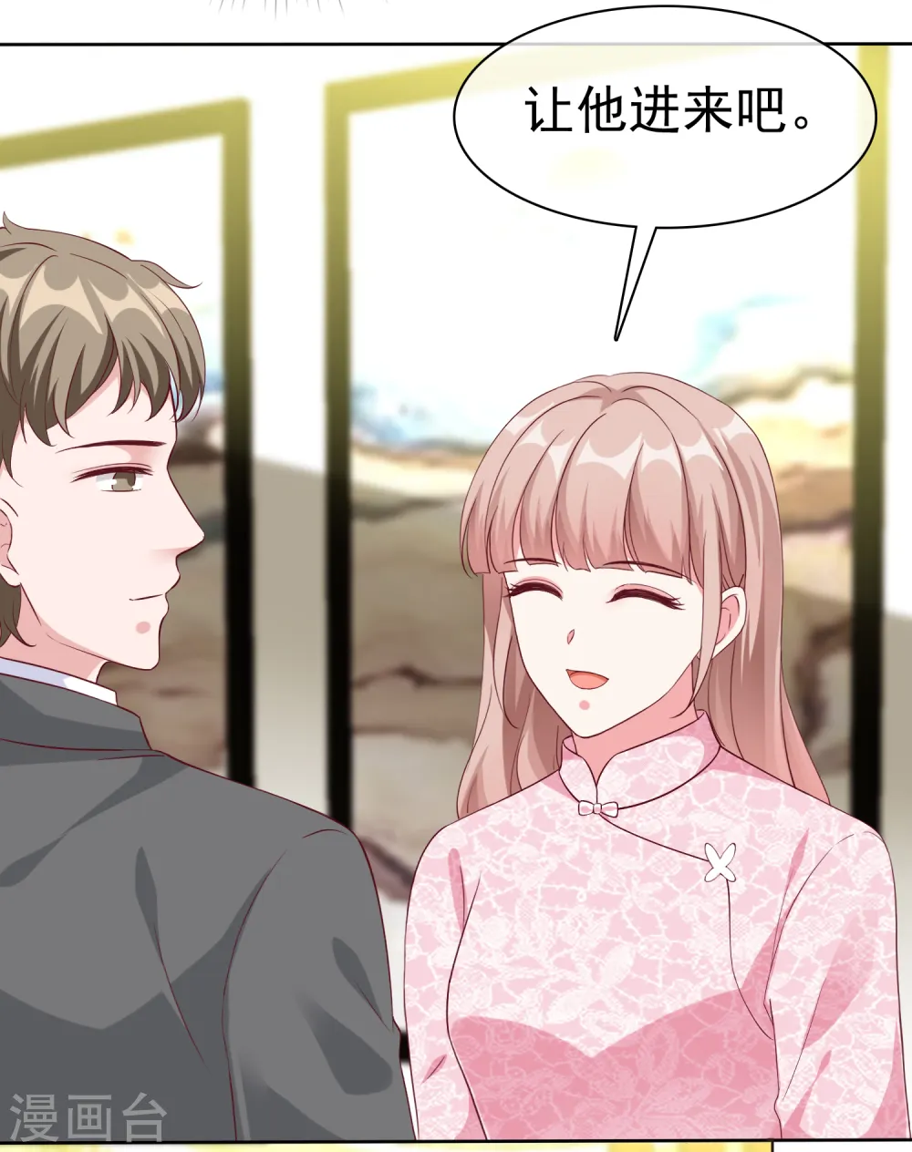 冰山总裁的贴身狂医漫画,第204话 雕虫小技而已1图