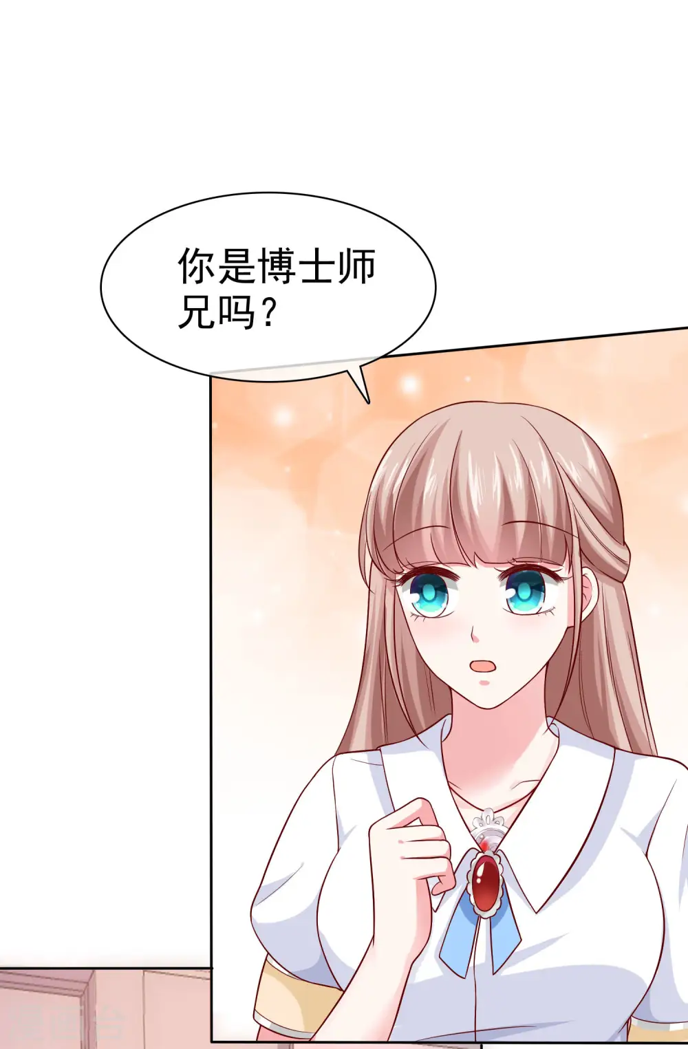 冰山总裁漫画,第95话 情敌狭路相逢2图