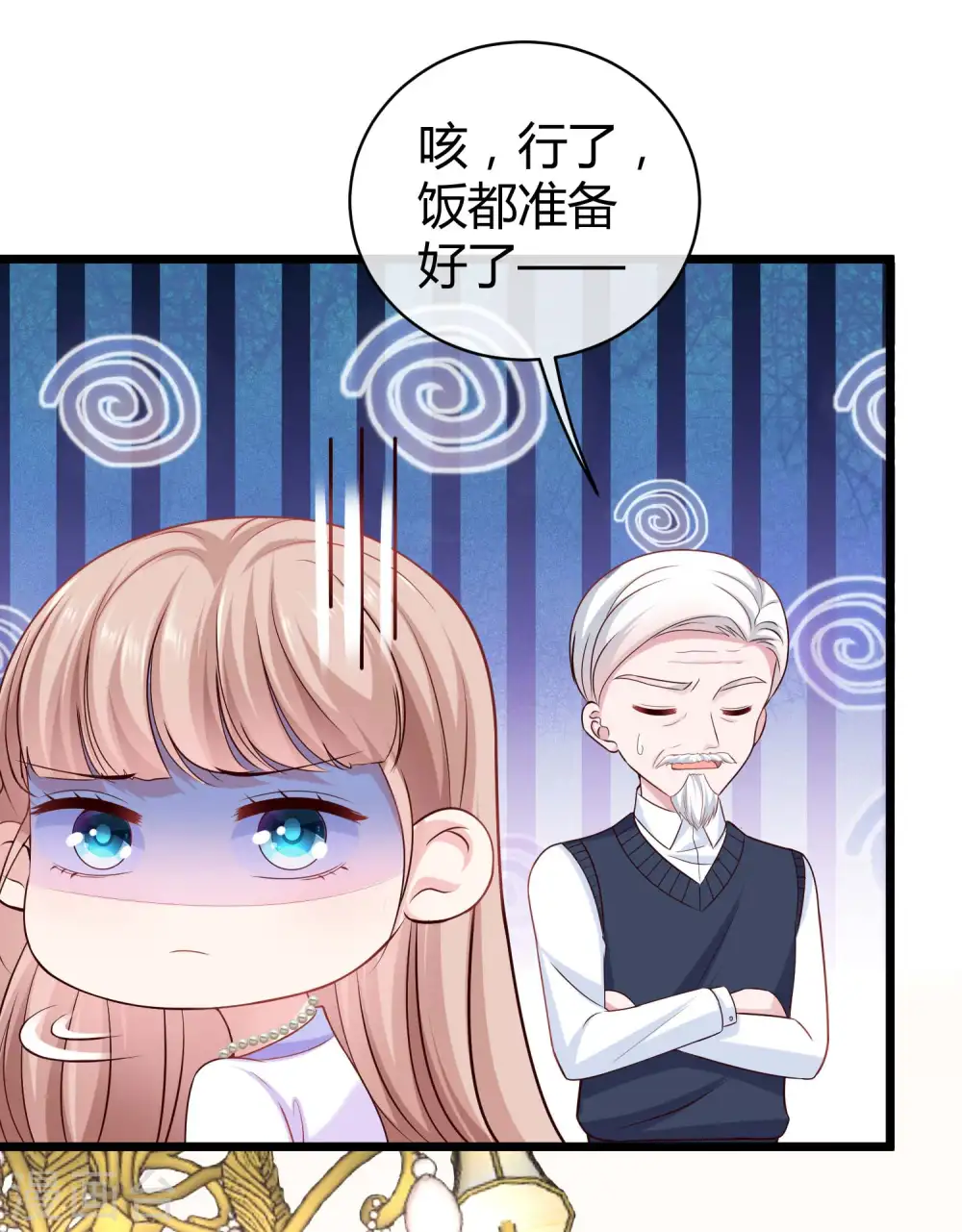 冰山总裁漫画,第51话 安心做我的太太就好1图