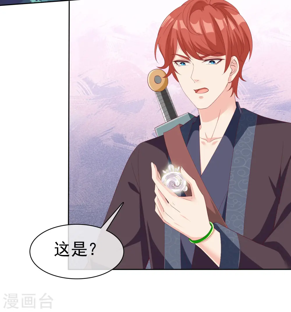 冰山总裁的贴身狂医漫画,第186话 一切不可能正在发生2图