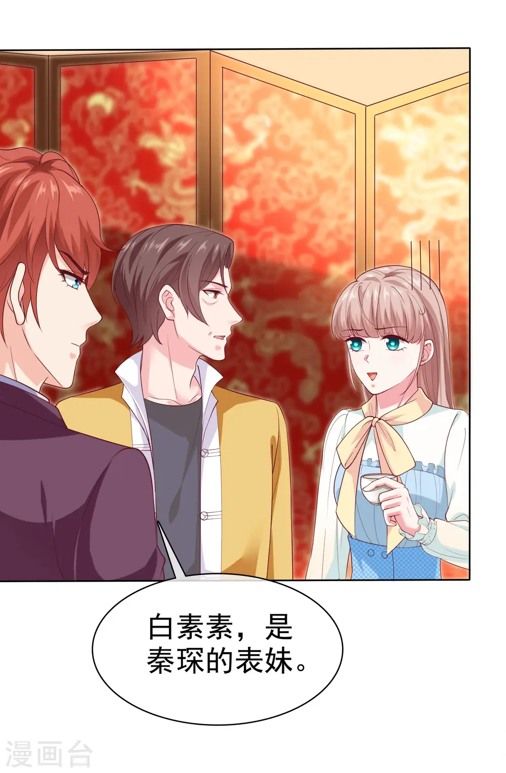 冰山总裁漫画,第159话 我还能活着回来见你么？1图