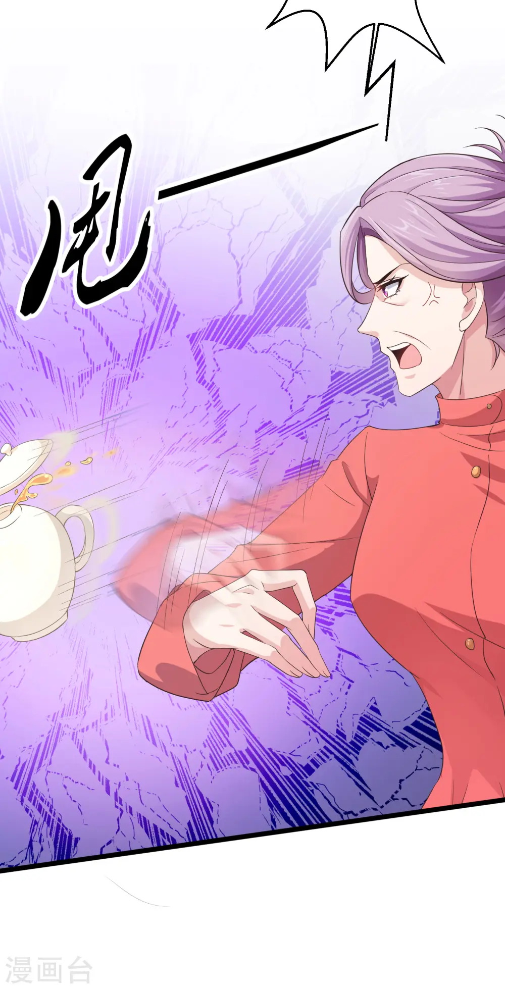 冰山总裁的贴身狂医漫画,第38话 老公给的底气！1图