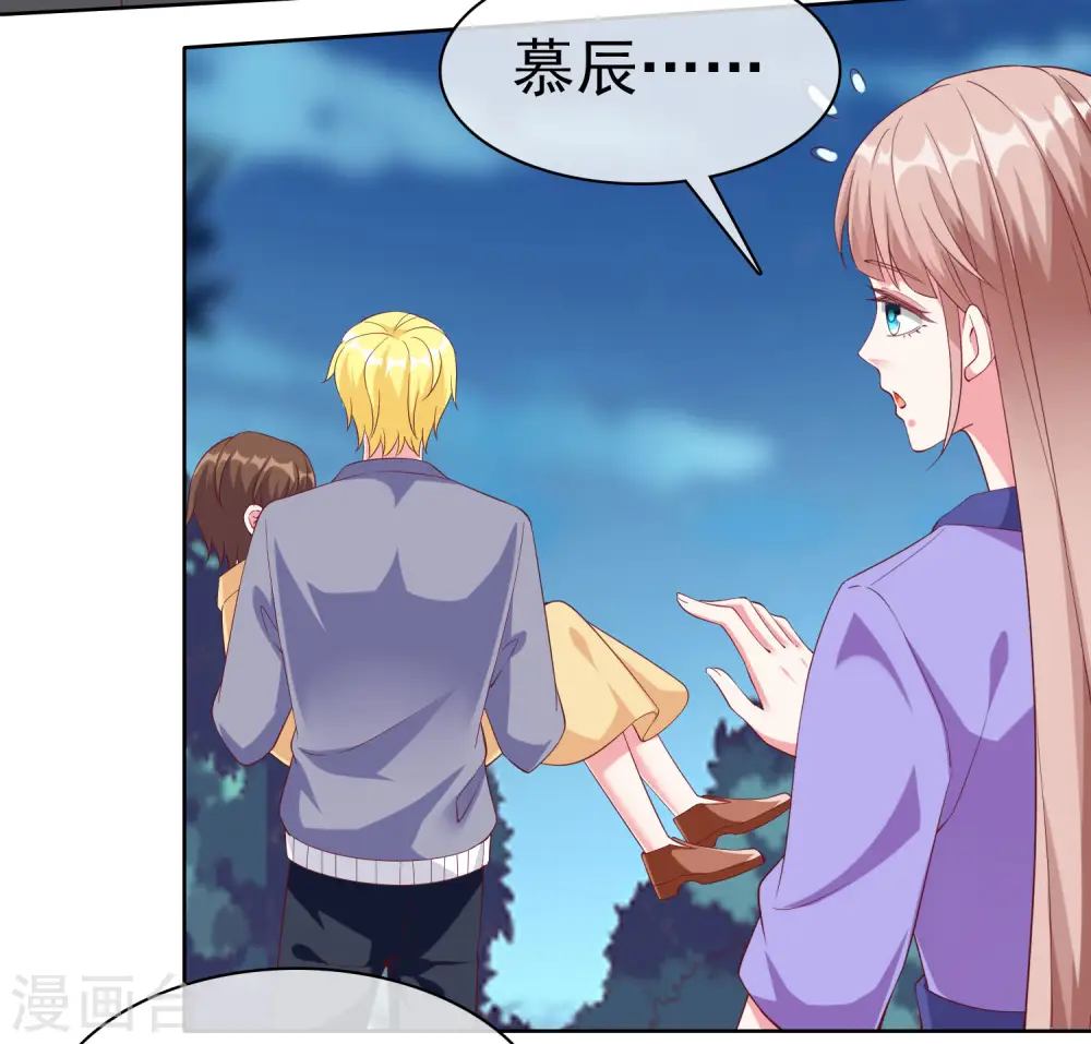 冰山总裁强宠婚漫画,第195话 铺天盖地的狗粮1图