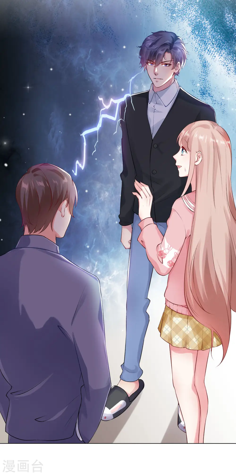 冰山总裁漫画,第93话 特别的礼物~1图