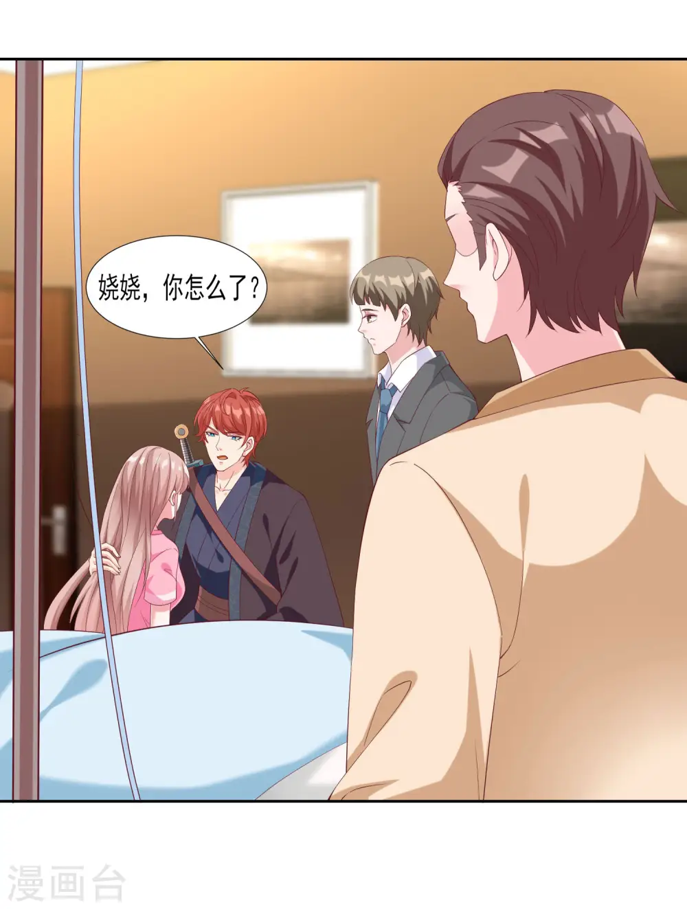 冰山总裁漫画,第190话 天大的秘密2图
