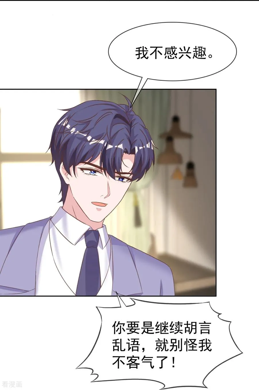 冰山总裁强宠婚漫画,第280话 是我怎么了2图