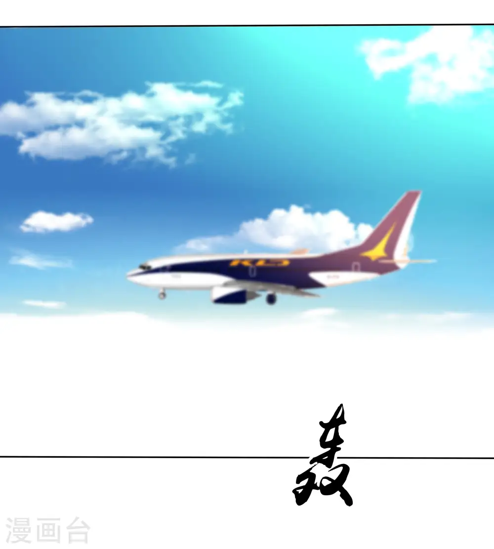 冰山总裁漫画,第181话 这糟老头子又整什么幺蛾子！2图