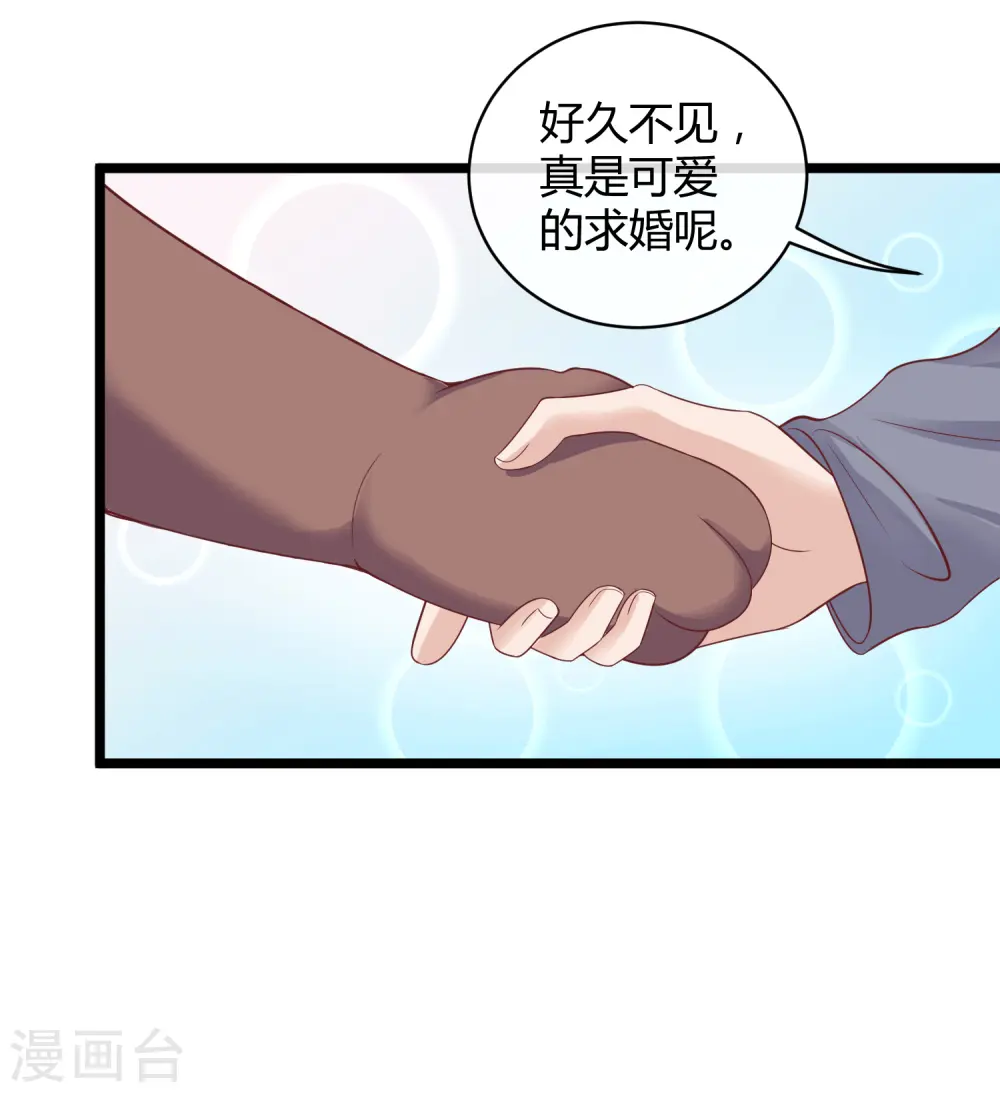 冰山总裁漫画,第42话 再嫁给我一次！1图
