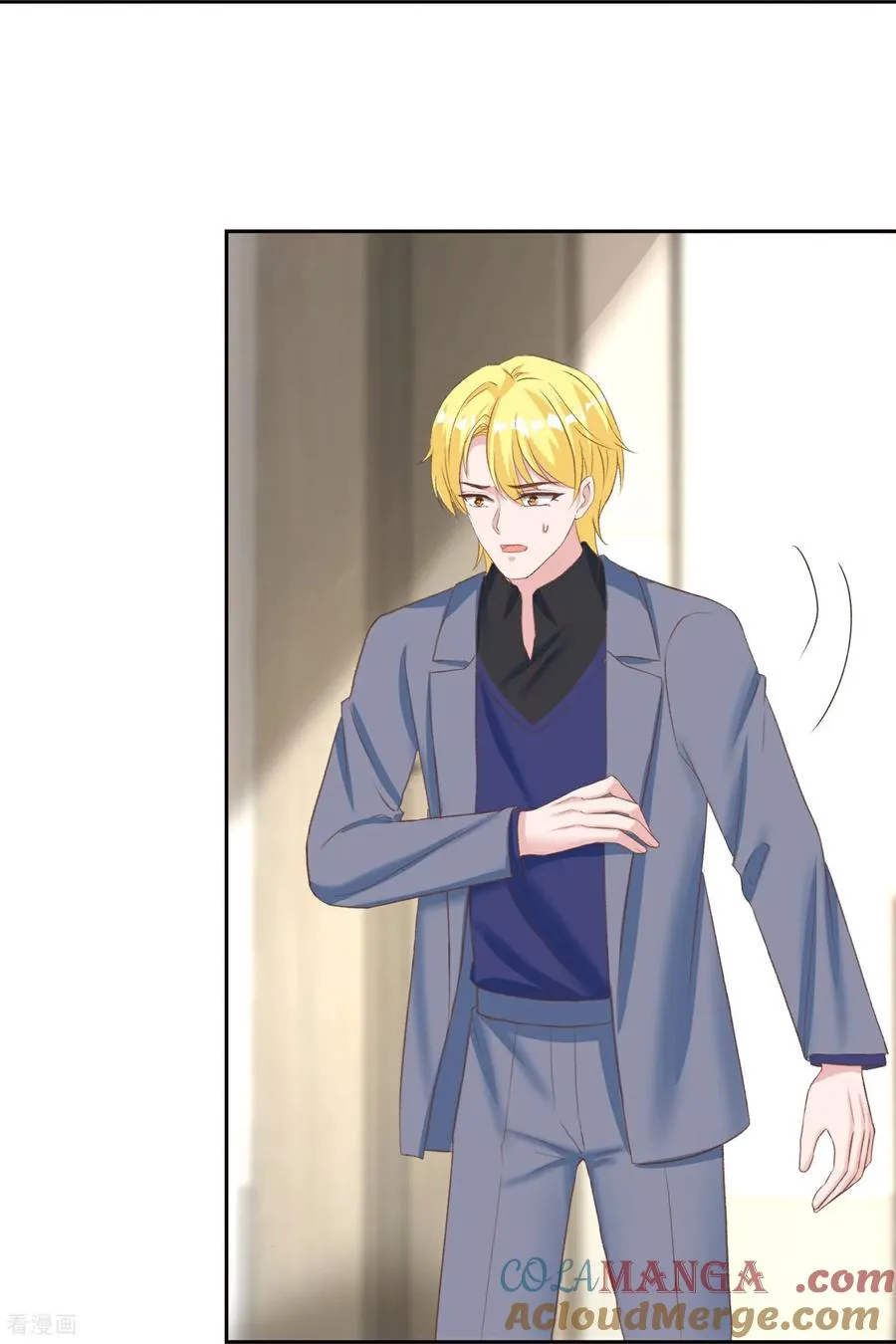 冰山总裁强宠婚漫画,第280话 是我怎么了1图