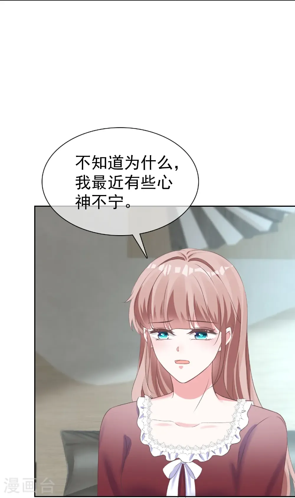 冰山总裁漫画,第275话 神医？2图