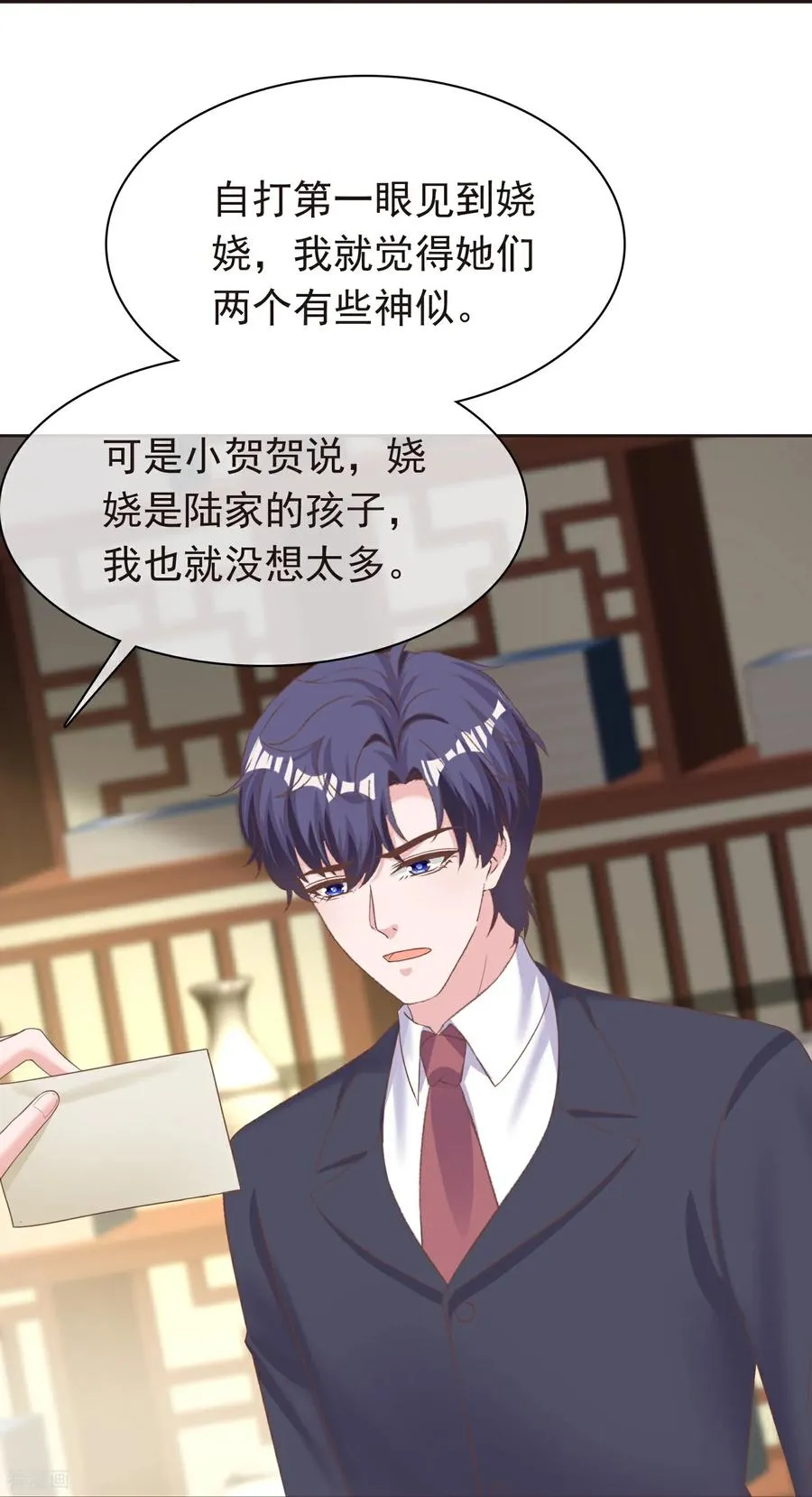 冰山总裁的贴身狂医漫画,第282话 那是我的孩子2图