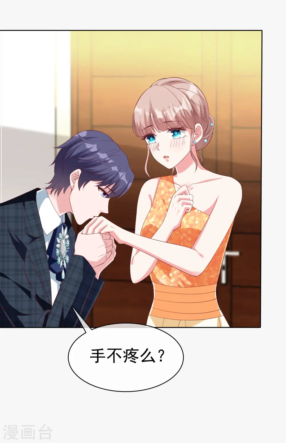 冰山总裁强宠婚漫画,第173话 替老婆出气！2图