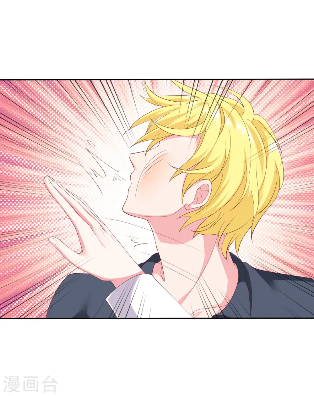 冰山总裁漫画,第145话 原来是个老司机啊2图