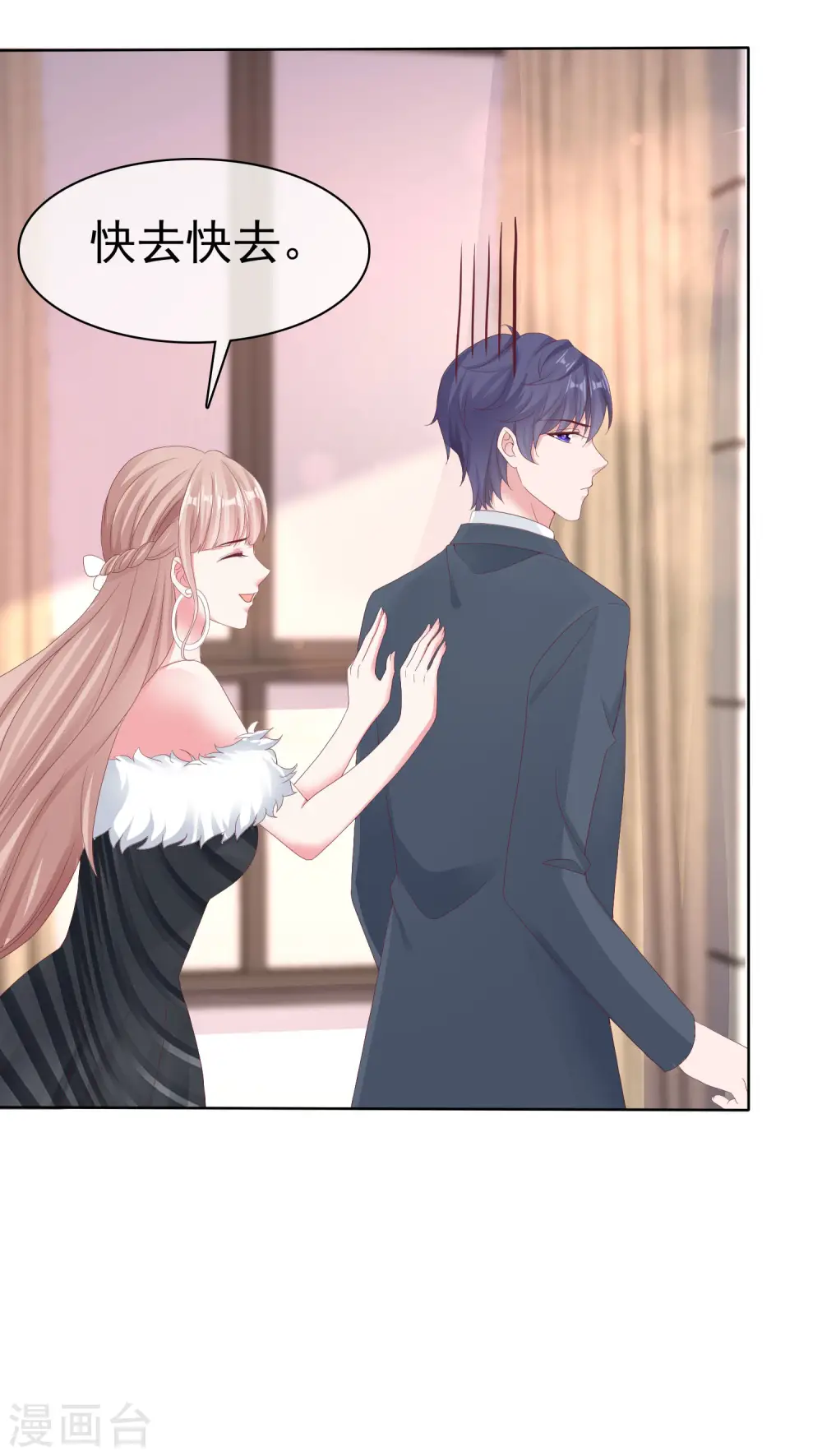 冰山总裁漫画,第179话 特别的怀孕体验~2图
