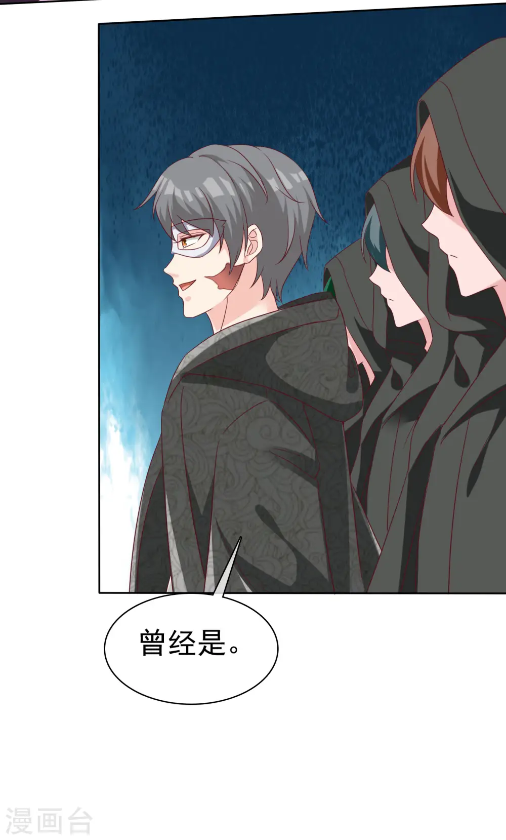 冰山总裁强宠婚漫画,第187话 诡异的变化！2图